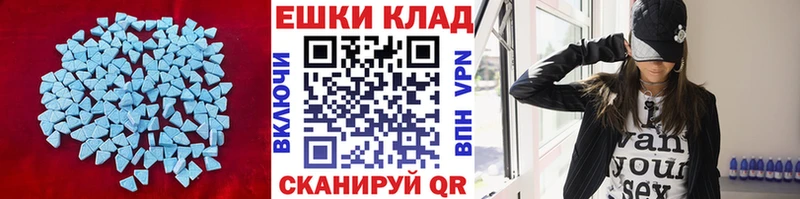Ecstasy диски ссылка на мегу ONION Калач
