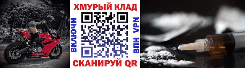 МЕГА ссылка Калач Героин гречка закладка