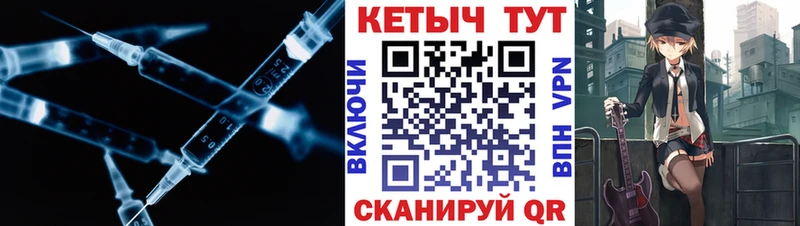 хочу   Калач  КЕТАМИН ketamine 