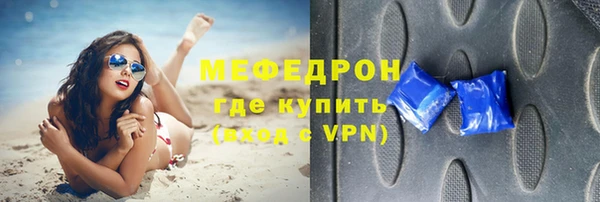 стафф Елабуга
