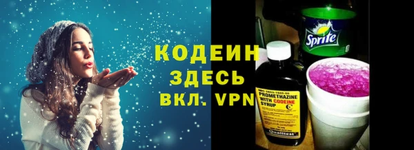 стафф Елабуга