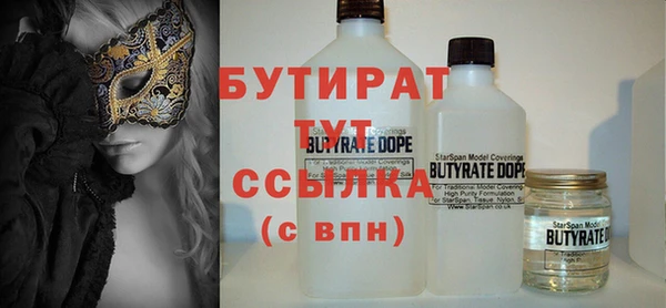 прущие крисы Ельня