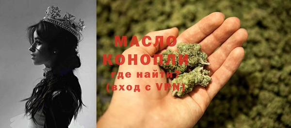 марихуана Заволжск