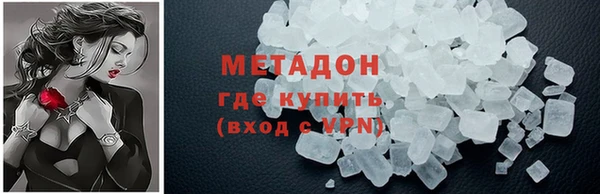 стафф Елабуга