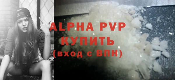 стафф Елабуга