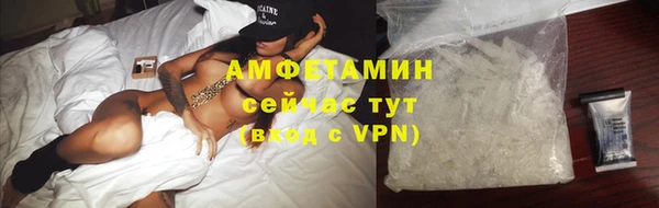 марихуана Заволжск