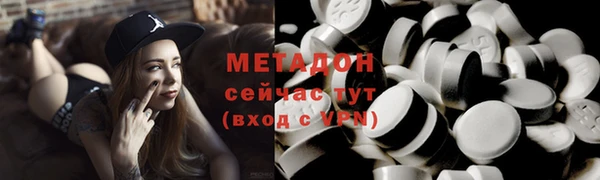 прущие крисы Ельня