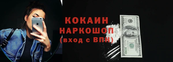 стафф Елабуга