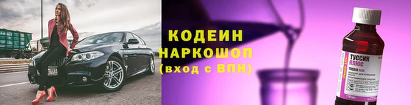 стафф Елабуга