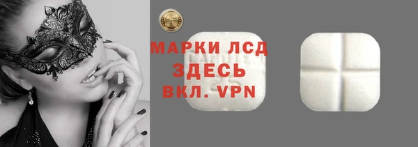 стафф Елабуга