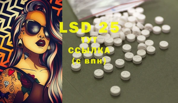 марки lsd Елизово