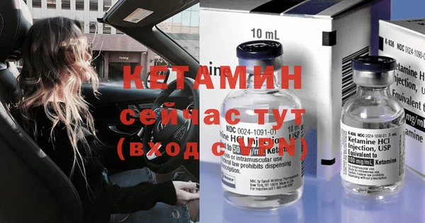 ECSTASY Заволжье