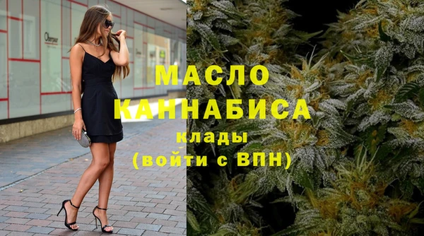 стафф Елабуга