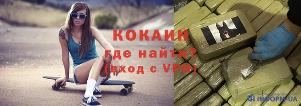 стафф Елабуга