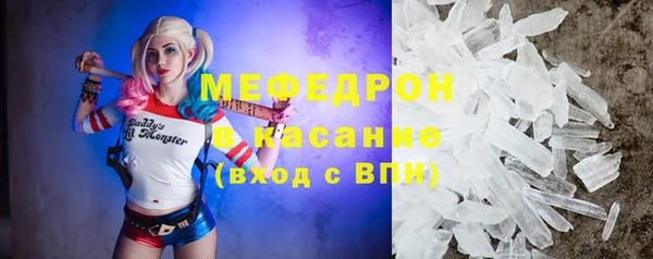 тгк Костерёво