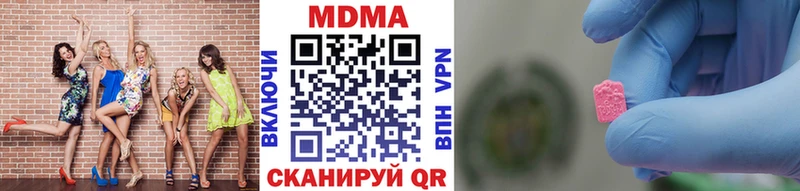 MDMA кристаллы  где продают наркотики  Калач 