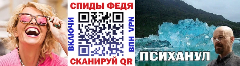закладки  Калач  Метамфетамин кристалл 