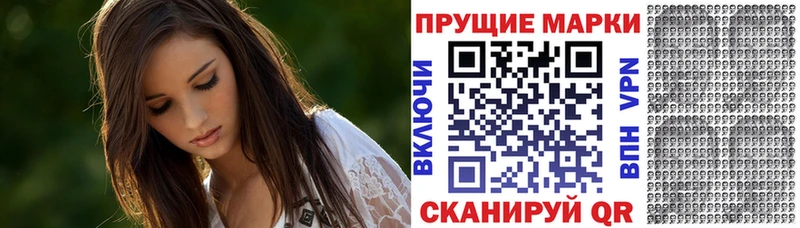 наркошоп  Калач  Марки N-bome 1,5мг 